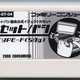 Illustration for article titled Famicase Exhibition Fuses Yesterdays Famicom Cartridges With Todays Curious Artistic Minds
